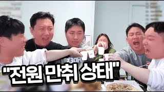 최악의세대 생일 기념 소주 한짝 먹방 ㅋㅋㅋㅋ