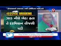 wife killed man injured after being struck by lightning surendranagar tv9gujaratinews