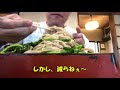 パッピィの休日＃41【そば】　鹿沼市　宮入そば