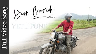 Yetu Pone Video Song - Dear Comrade Telugu Cover Song| Bobby Viswa | Ram R | Sarath Boddeda