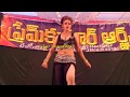 Beatiful Andhra Dancer  chandini Dance   Village Festivals