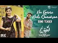 Nee Kannu Neeli Samudram Song Teaser | Uppena | Panja Vaisshnav Tej | Krithi Shetty | Buchi Babu