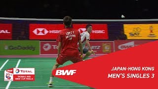 Thomas Cup | MS3 | Kazumasa SAKAI (JPN) vs LEE Cheuk Yiu (HKG) | BWF 2018