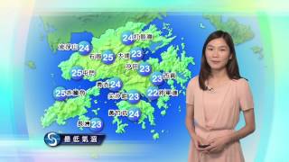 黃昏天氣節目 - 科學主任李鳳瑩(05月21日下午6時)