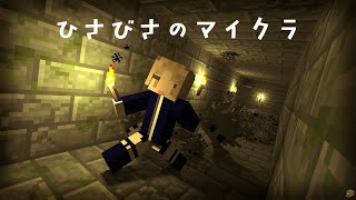 【Minecraft】ひさしぶりのまったりマイクラ【にじさんじ/シスター・クレア】