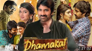 Dhamaka 2022 Full Movie Hindi Dubbed Release Update | Ravi Teja New Movie | Sri Leela | Trailer