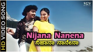 Nijana Nanena - HD Video Song | Sonu Nigam | Cheluvina Chilipili | Pankaj | Roopika