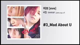 이브 4집] Swear #3 Mad About U