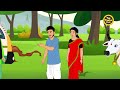 गाय और बैल की सच्ची प्रेम कहानी cow real love story cartoons stories cow story