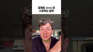 찰리푸스 올해도 폼 미쳤다