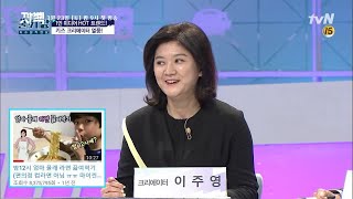 COOLKKADANG 1인 미디어의 핫 트렌드는? 어른들을 뛰어넘는 ★키즈 크리에이터★ 190313 EP.302