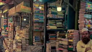 বাংলাবাজার ।। A Journey Through Banglabazar: Old Dhaka's Book Market