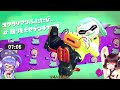 【splatoon2】イカヒーロー！ウナきりターンズ！1【voiceroid 実況】