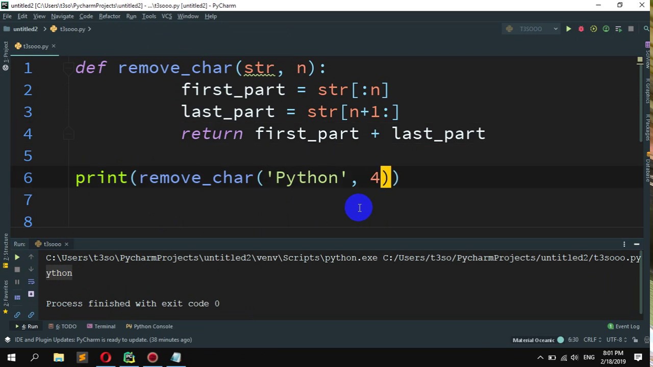 Remove python. Char в питоне. Char Isletter питон. Remove_Char в питоне. Персонаж Python.