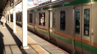 E233系3000番台ヤマU622編成+ヤマU221編成藤沢駅発車