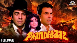 Phandebaaz | फांदेबाज़ | Full Movie | Action Comedy Movie | Dharmendra | Moushumi Chatterjee