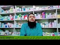 andrex capsules 40mg andrex andrex capsules uses in urdu andrex tablet testosterone