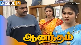 Anandham | ஆனந்தம் - Episode 014 | Sukanya | Sathya Jyothi