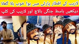 Laraib Khalid Give Aftar Party To Basit Rind & Meer Jangi With Balach Masud
