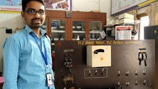 Load Test on DC Series Generator || Electrical Machines Lab - 1