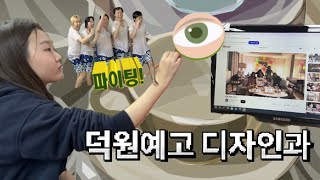 컴실에 5시간 갇혀있기