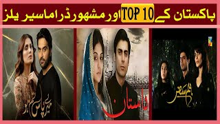 new top 10 Pakistani famous dramas serial