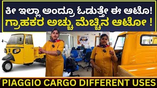 AutoRickshaw:ಈ ಆಟೋ ಕೀ ಇಲ್ಲಾ ಅಂದ್ರೂ ಓಡಿಸಬಹುದಂತೆ! ಗ್ರಾಹಕರ ಹೊತ್ತಾಯದ ಮೇರೆಗೆ ಮತ್ತೋಮ್ಮೆ ಬಂದಿದೆ ಡಿಸೆಲ್ ಆಟೋ!