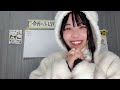 藤田三咲アーカイブ2月1日【showroom】【project iwi】【雑談配信】