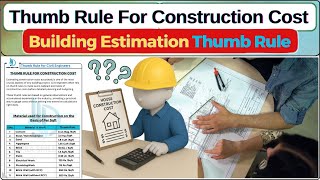 📋 Building Estimation Thumb Rule | Thumb Rules For Construction Cost Estimates | Per Sqft Material