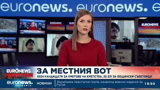 За местния вот: Близо седем хиляди кандидати за кметове, над 30 хиляди – за общински съветници