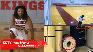 2013 இல் அமெரிக்காவையே உலுக்கி எடுத்த Kendrick Johnson Mystery | Top 5 Tamil