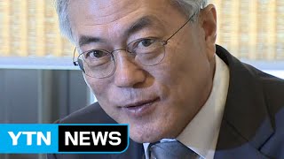 야당 '이러다 4석 전패' 위기감 까지 / YTN