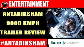 Antariksham 9000 KMPH English Trailer Review