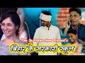 Bihar ke sarkari school in The Jp Yadav show | By Jp Yadav #comedy