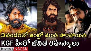 KGF Yash Real Life Story (Biography) | Unknown Facts about KGF Hero Yash Life Story| Tollywood Nagar