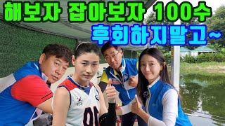 길명낚시터에 김연경이 떳따???