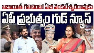 గుడ్ న్యూస్!! Dr Durga Vadlamani On ABV Suspension Period Regularized | YS Jagan | Leo News