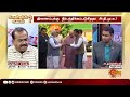 அதிமுகவில் இணைப்பு சாத்தியமாகுமா மறுக்கும் இபிஎஸ் தரப்பு... நெருக்கடி தருகிறதா பாஜக sun news