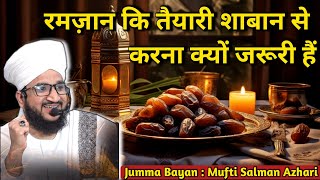 रमज़ान कि तैयारी शाबान से क्यों करें | Mufti Salman Azhari Bayan 2025 | Mufti Salman Azhari Bayan