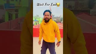 Wait end || 2023 || comedy #shorts #shortvideo #comedy