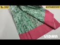 Mixed Varieties Of Sarees Collections • All Over Tamilnadu Freeshiping