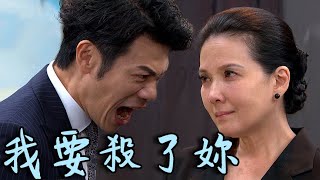 天之驕女│EP187預告 小海霸氣出場 怒懟莊月里求解釋 Proud of You│ Vidol.tv