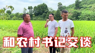 道哥想在農村承包土地，當地村支書也表示歡迎，鄉村創業可行嗎？ 【90後寶媽】