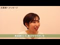 筑紫野市で美容師の求人募集中｜bamboo da