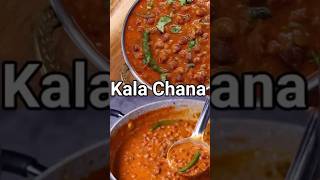 Chana masala#kalachanarecipeinhindi #chanamasala #shorts #easyrecipe