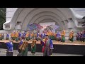 なるたか／原宿表参道元氣祭スーパーよさこい2022（2日目）@代々木公園ステージ