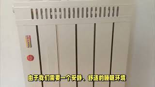 卧室暖气片安装位置和选择？