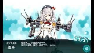 艦これ 2015秋イベント E3甲 最終形態撃破