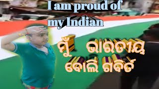 ମୁଁ ଭାରତୀୟ ବୋଲି ଗବିର୍ତ//I'm proud of my Indian//Dhana Guna stories