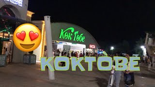 КӨКТӨБЕ! Алматының СҰЛУ ЖЕРЛЕРІ!ҚАЗАҚСТАН!